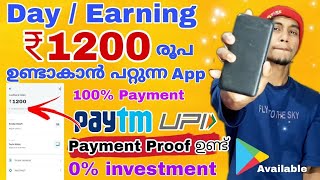 Super money earning app | Best money earning App Malayalam | Best money earning apps 2023 #paytmcash