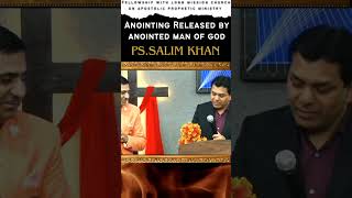 Anointing Released By Anointed Man of God/ प्रभु के अभिषिक्त दास के द्वारा अभिषेक जारी किया गया