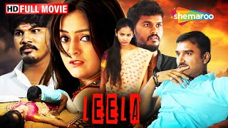 साउथ की सबसे डरावनी फिल्म - Leela - Full Movie | South Horror Film - Vijay, Sneha Sirish, Sandhya