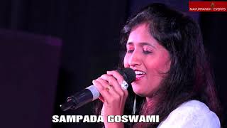 Bhai batur bhai batur | Sampada Goswami |