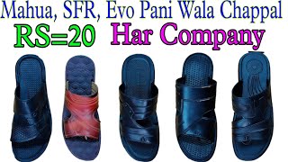 EVO Silppar Chappal  SABSE KAM RATE Mei Wholesale Market Kolkata #MRP=25रुपया से शुरू होगी हर माल