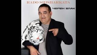 RADO SHISHARKATA - BALADA / РАДО ШИШАРКАТА - БАЛАДА