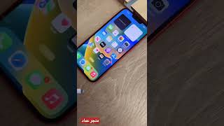 افضل طريقة لشحن الهاتف بسرعة كبية جدا 😍 #ايفون #shorts #iphone #apple