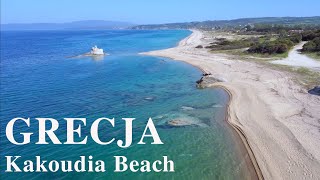 GRECJA GREECE Kakoudia Beach Chalkidiki  wrzesień 2023