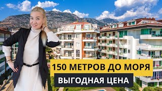 Квартира в Алании рядом с морем. 1+1 в Кестеле. Недвижимость в Турции 2022.