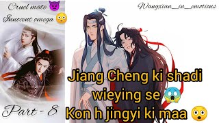 CRUEL MATE 👿 INNOCENT OMEGA 💞 part - 8 😳 wangxian ff explained in hindi // omegaverse #historical