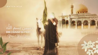 Manqabat | Hussain (a) Bismillah | Bibi Zainab (s) | Mir Hasan Mir #manqabat #bibizainab #1shaban