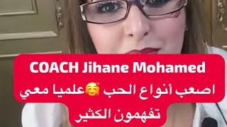 الحب واخطر انواعه