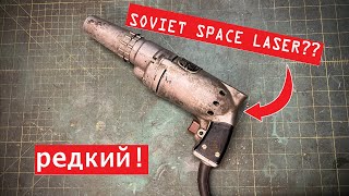 MYSTERIOUS 50 Year Old Soviet Power Tool: Teardown and Review!