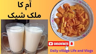 Mango milk shake bnaya I Recipe I Daily Vlogs I village Life I Simple Life