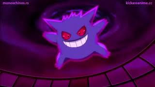 Gengar se hace Gigamax por primera vez - Parte 2