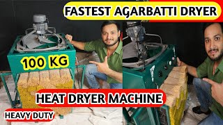 100 KG  अगरबत्ती हीट ड्रायर मशीन  . HIGH SPEED AGARBATTI DRYER MACHINE @allaboutagarbatti