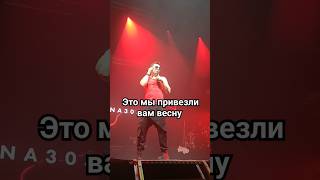 NЮ/VESNA305 - "Привезли весну в Ростов" #nю #vesna305