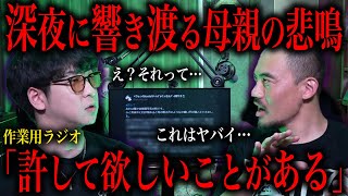 あなたが懺悔したいことを教えて下さい。