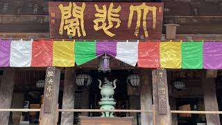 Hase-dera Temple: Solemn voice of sutra-chanting and sounds of birds chirping