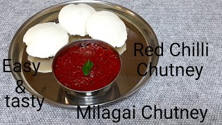 சுவையான வர மிளகாய் சட்னி/Spicy & Tasty Red Chilli Chutney/Side Dish For Idli,Dosai,Uttappam&Chapathi