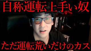 【作業用あるある】100人に1人は共感しそうな偏見