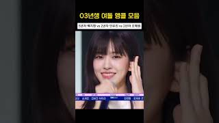 아이브, 엔믹스, 프로미스나인 앵콜 비교