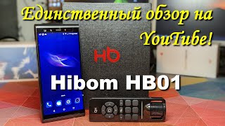 Уникальный девайс! Смартфон для стримеров - Hibom HB01 (Huibo HB01)