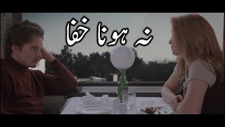 Yaadein - Roxen - Dope Lyrics Urdu