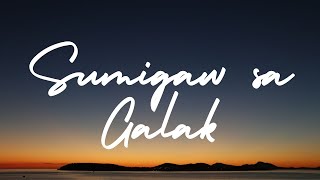 SUMIGAW SA GALAK - MUSIKATHA | Praise and Worship Song lyric video