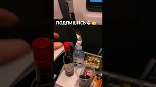 Путешествия, Канада, Air Canada, какую еду предлагают в самолёте, чем кормят?