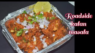 Roadside Kaalan recipe | Kalan Masala  | How to make Roadside Mushroom Masala | Avudai Yummy Recipes