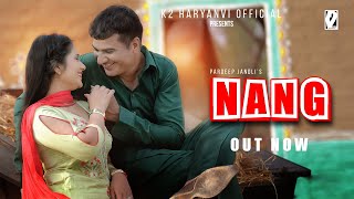 Nang | नंग | Pardeep Jandli | Archana Sangwan  | New Hit Haryanvi song 2021 | K2 Haryanvi