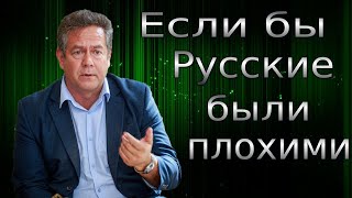 Война с Украиной. Платошкин о спецоперации РФ в Украине.