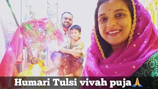 Humari Tulsi vivah puja🙏DevuthaniEkadashi vrat puja mene ese kiya celebrate || Minni ki duniya