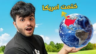 دخلت كل ولايات امريكا بكرفان قديم