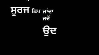 Supply || Karan Aujla || Gurjas Sidhu || Whatsapp Status Video 2019