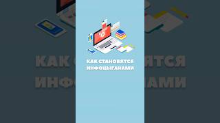 обучаю профессии #байер 📦 запись на курс в шляпе профиля. #инфобизнес #инфоцыгане