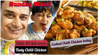 Chilli Chicken | Cooked Chilli Chicken | Sunday Masti