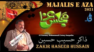 Zakir Haseeb Hussain || 5 February 2021 || Muhammadi Colony Sargodha || ذاکر حسیب حسین