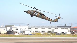 「飛龍 UH-60JA」陸上自衛隊 明野駐屯地航空祭2015