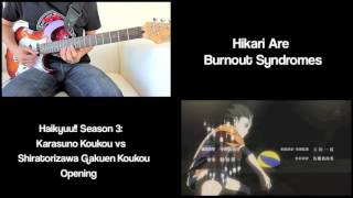 Haikyuu!! Season 3 OP - 「Hikari Are」 Guitar Cover