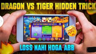 New Earning App Today/Teen pati game/Dragon Vs Tiger Tricks/Dragon Vs Tiger live winning tricks