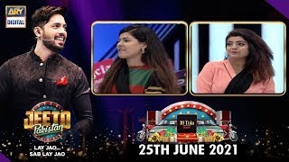 Jeeto Pakistan | Special Guest : Aadi Adeal Amjad | 25th June 2021 | ARY Digital