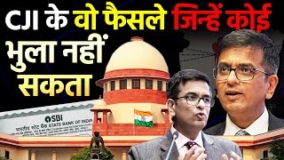 Live: Chief Justice DY Chandrachud Retirement| CJI के वो फैसले जिन्हें कोई भुला नहीं सकता | SC | TNF