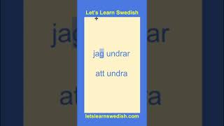 to wonder  - How to say in Swedish