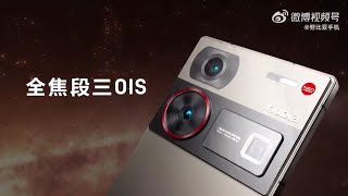 Nubia Z60 Ultra Introduction