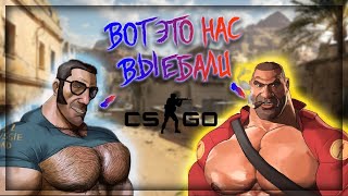 СS:GO | Дорога к сильверу)