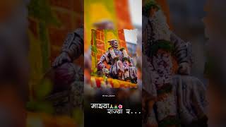 Chhtrapati Shivaji Maharaj new 4k status #shorts #shivajimaharaj #viral