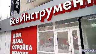 Покупка за 143 ₽ на Все Инструменты