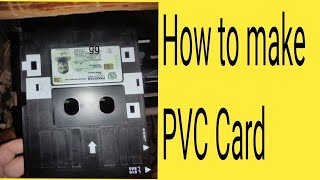 how to make Epson stylus Photo R260 series # how to make PVC card# how to make collor cnic copy