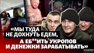 Тайны российских наемников: видео с телефонов, бои и преступления, признания пленных | ЧВК «Редут»