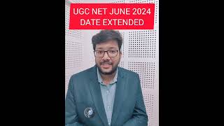 UGC NET JUNE 2024 DATE EXTENDED !! Exam Date Extended !