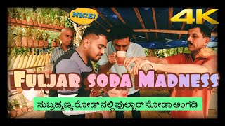 Fuljar Soda Magic on Kukke Subramanya Route🔥|ಕುಕ್ಕೆಯ ಫುಲ್ಜರ್ ಸೋಡಾ|Ep 08|Must watch!