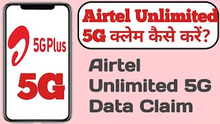 Airtel Unlimited 5G Data Claim Keise Kore // Airtel Unlimited 5G Data Claim